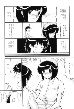 Page 124 of Maman Love 4