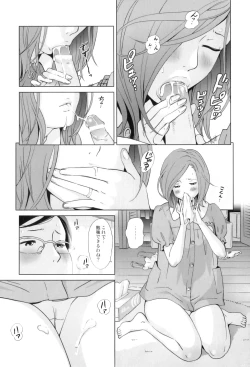 Page 14 of Maman Love 4