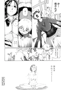 Page 35 of Maman Love 4