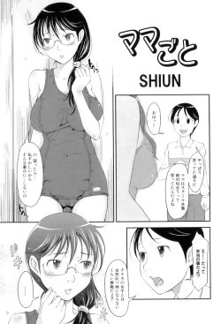 Page 37 of Maman Love 4