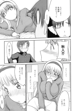 Page 78 of Maman Love 4