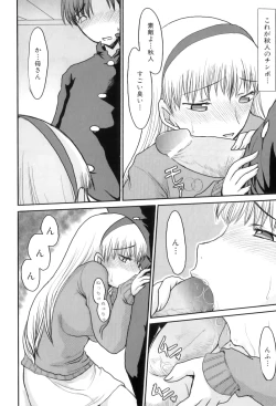 Page 81 of Maman Love 4