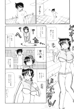 Page 99 of Maman Love 4