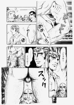 Page 13 of やらないか！！