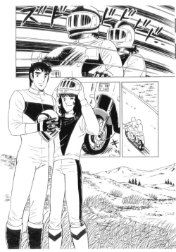 Page 83 of やらないか！！