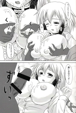 Page 10 of Soraotica