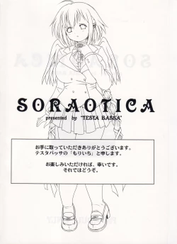 Page 3 of Soraotica