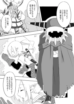 Page 6 of Contamination Lv1