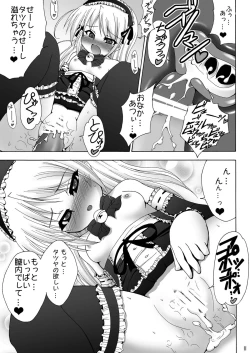 Page 11 of Kisekae Wreath F.R