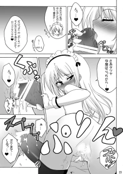 Page 23 of Kisekae Wreath F.R