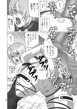 Page 21 of IVY IMPACT