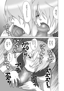 Page 6 of IVY IMPACT