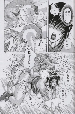 Page 18 of KenLe sexe dur avec l'animal. numero:03