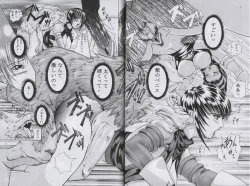 Page 19 of KenLe sexe dur avec l'animal. numero:03