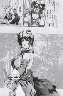 Page 3 of KenLe sexe dur avec l'animal. numero:03