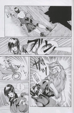 Page 4 of KenLe sexe dur avec l'animal. numero:03