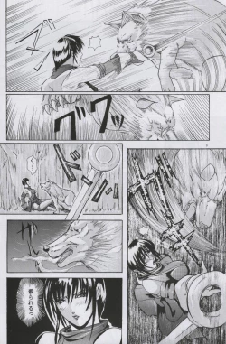 Page 5 of KenLe sexe dur avec l'animal. numero:03