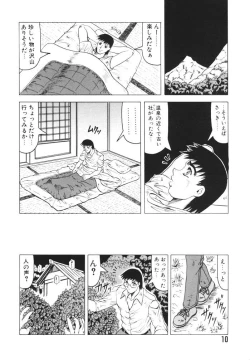 Page 10 of Oni no Mori