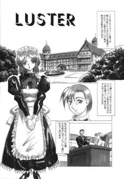 Page 141 of Oni no Mori