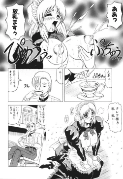 Page 162 of Oni no Mori