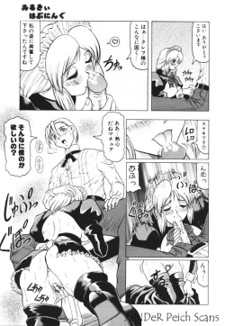 Page 163 of Oni no Mori