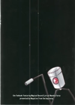 Page 26 of Eclipse Pandemic