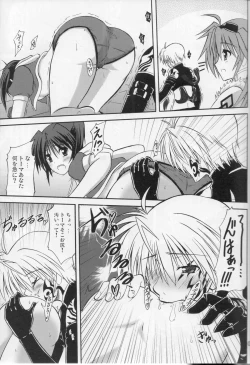 Page 8 of Eclipse Pandemic