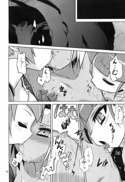 Page 11 of Masked Mind