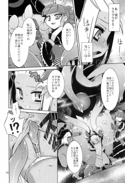 Page 13 of Masked Mind