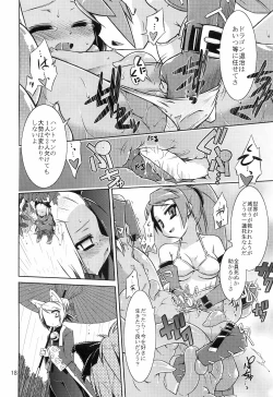 Page 17 of Masked Mind