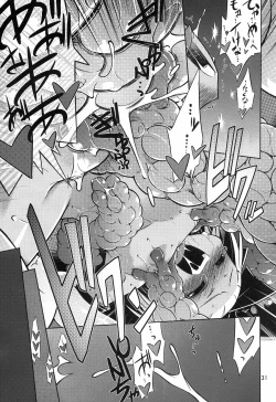 Page 30 of Masked Mind