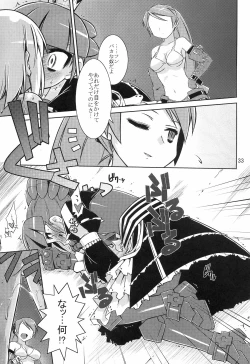 Page 32 of Masked Mind