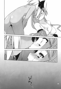 Page 35 of Masked Mind