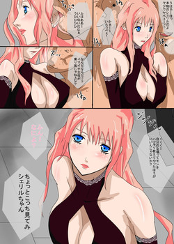 [TCL ART 178-2] case12 (Macross Frontier)