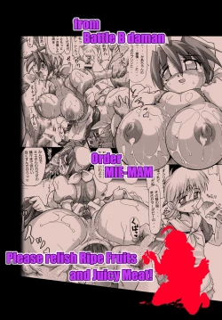 Page 35 of CATCAFE Kinjouki