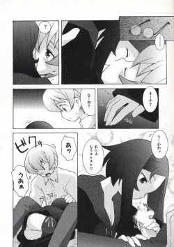 Page 113 of Ojousama mo Majo