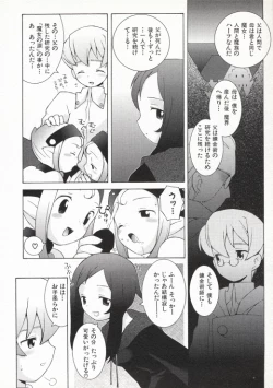 Page 115 of Ojousama mo Majo