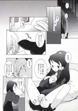 Page 127 of Ojousama mo Majo