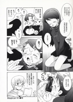 Page 141 of Ojousama mo Majo