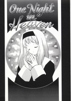 Page 180 of Ojousama mo Majo