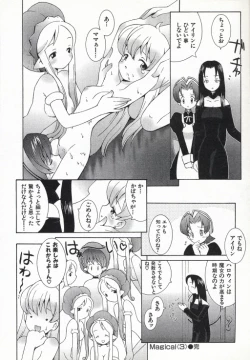 Page 29 of Ojousama mo Majo