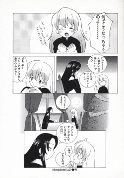Page 37 of Ojousama mo Majo