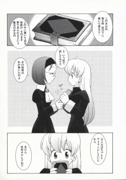 Page 86 of Ojousama mo Majo