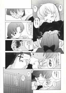 Page 91 of Ojousama mo Majo