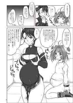 Page 35 of Shi Shi Mai Mai