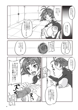 Page 41 of Shi Shi Mai Mai