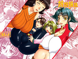 Download Shi Shi Mai Mai