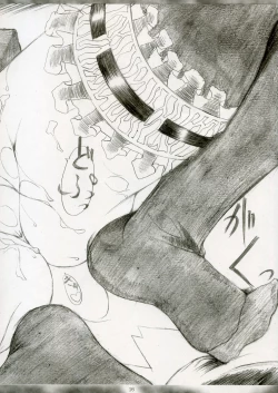 Page 15 of Promise of previous life