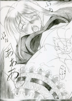 Page 16 of Promise of previous life