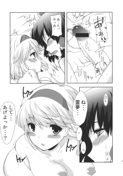 Page 13 of Heart Potion